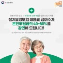 원주보훈요양원 이미지