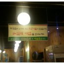 전주 중화산동 맛집]전주 국민운동식당(중화산점) 이미지