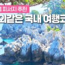 데미샘펜션민박 네이버블로그