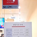 매머드익스프레스미사스카이폴리스점