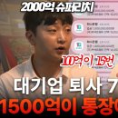 아정당 대표님과 맥주한잔 이미지