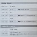 광주광역시평생교육진흥원 이미지