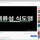 청춘내과 이미지