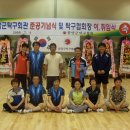 함양군 탁구회관 Daum카페