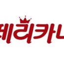 페리카나 뉴시스