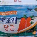 우주딸기 이미지