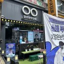 새마을전통시장1(새마을상가번영회) | 안산 안경 추천 맑은눈안경 월피점 소비 쿠폰 사용처에서 안경 맞추고 왔어요