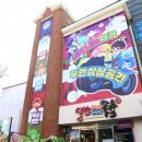 실감콘텐츠체험관 탐 이미지