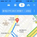 9월14일 불금 저녁7시 홍대입구역 이미지