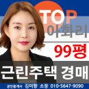 서면탑부동산중개 이미지