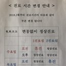 하나연합정형외과의원 이미지