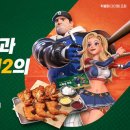 보드람치킨 이미지