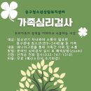 꽃-가족 이미지