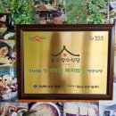 불로장수식당 이미지