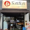 짱오락실 유성봉명점 이미지