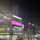 댕스런 | 연수구애견카페 _ 옥련동 댕스런 후기 🐶💛