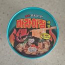 청년다방마 이미지