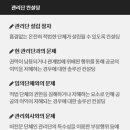 비엠코리아 이미지