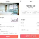 멕시카나영월점 | 대명리조트 단양 저렴하게 가는 방법 공유~