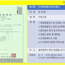 썬파워 태양광발전소 이미지