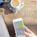 대구시청작은도서관 이미지