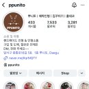 수제인형 | 충북 청주 베이비페어 31주 임산부 뿌니토 아기 애착인형 붉은말 구매 후기