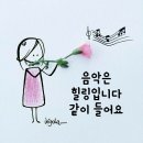 조용필 기다리는 아픔 이미지