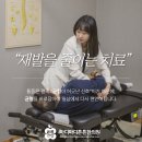 튼튼한의원 이미지