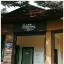 무릉노래공원