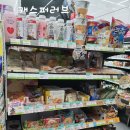 씨유 성동신한점 이미지