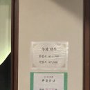 궁내로 | [분당/궁내] 수래옥ㅣ분당 평양냉면 맛집 수래옥 분당궁내점 전통 평양냉면 내돈내산 후기(가격/위치/후기)