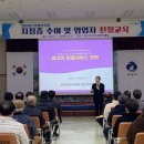 장전해이사회적협동조합