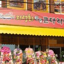 진성로 이미지
