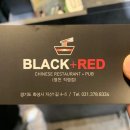 인생 간짜장 맛집 [블랙엔레드 영천점] 방문후기