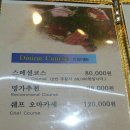 참치명가 이미지