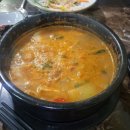 청국장이랑갈비찜 네이버블로그
