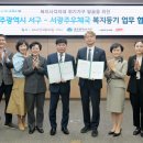 서광주우체국 이미지