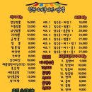 철원이네갑오징어짬뽕 이미지