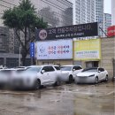 파스쿠찌대구침산중앙DI점