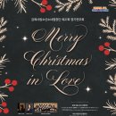 소년소녀합창단 정기공연 이미지