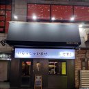 황후노래연습장 네이버블로그