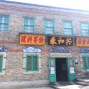 짜장면박물관 이미지