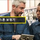독일렉스톤보청기 이미지