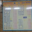 멕켄양념치킨 이미지