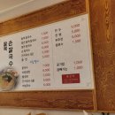 팔복손칼국수 이미지