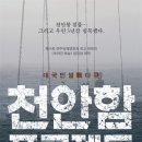 씌울 스타투데이