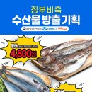 탑마트 이미지
