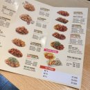 노랑통닭아중점
