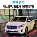 흰바위로232번길 네이버블로그