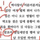 3주차 추가설명 (A형 8번 가곡문제) 이미지